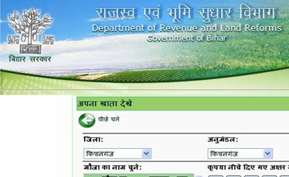 www.lrc.bih.nic.in bihar land